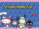 No te pierdas el primer Hello Kitty and Friends Fun Run en Monterrey, una carrera llena de diversión y ternura.